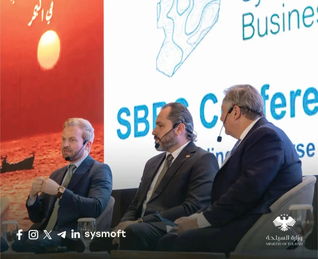 اتحاد غرف السياحة يشارك في مؤتمر مجلس الأعمال السوري البريطاني
